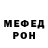 МЕТАМФЕТАМИН пудра AuroniaGD