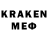 Кодеиновый сироп Lean напиток Lean (лин) gemes nik