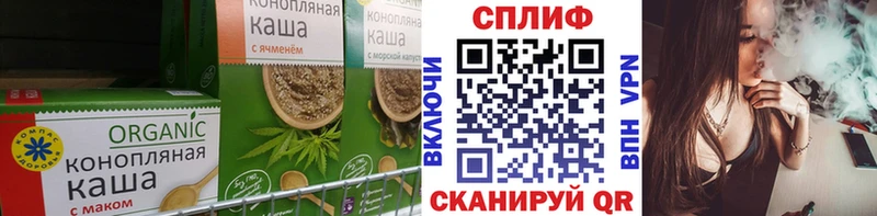 Еда ТГК конопля  сколько стоит  Торжок 