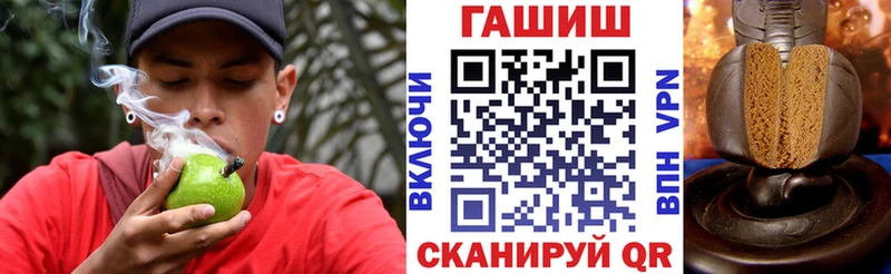 ГАШИШ гашик Торжок