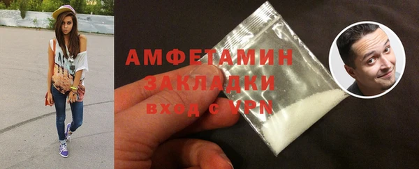 кокаин Абдулино