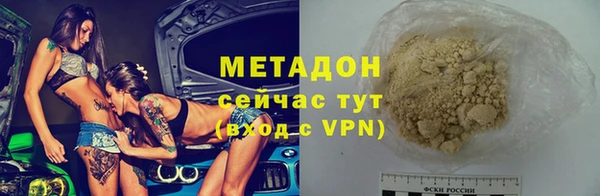кокаин Абдулино