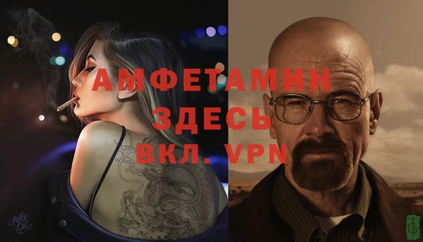 кокаин Абдулино