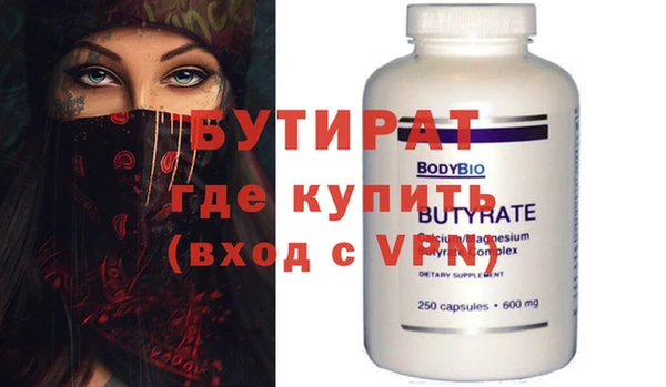 крисы Абинск