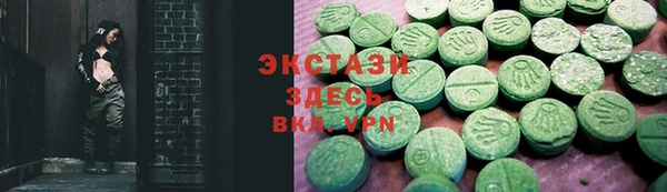 крисы Абинск