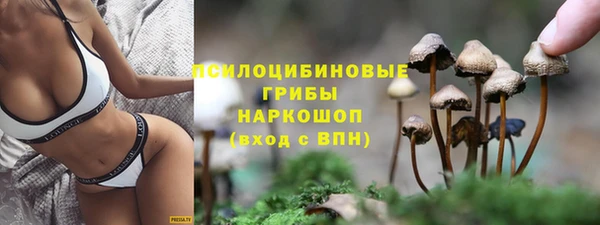 кокаин Абдулино