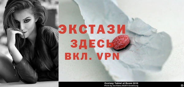 кокаин Абдулино