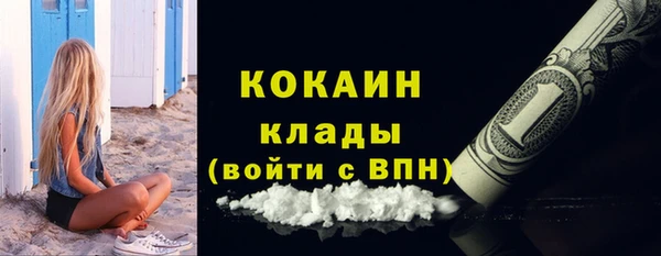 кокаин Абдулино