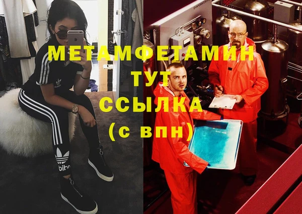 крисы Абинск