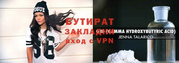 кокаин Абдулино