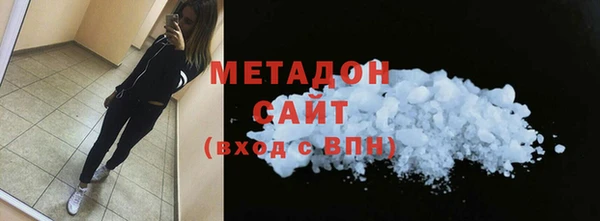 кокаин Абдулино