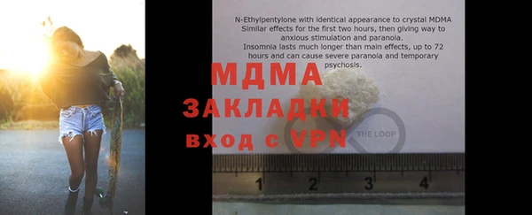 крисы Абинск