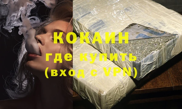 крисы Абинск