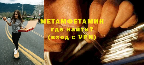 кокаин Абдулино