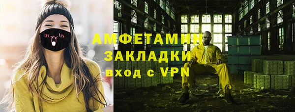 бутик Нягань