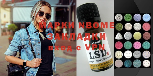 крисы Абинск
