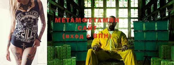 кокаин Абдулино