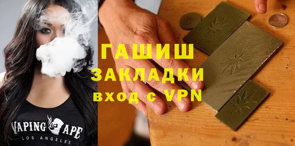 дживик Абаза