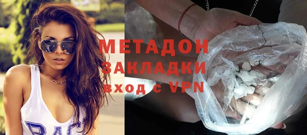 кокаин Абдулино