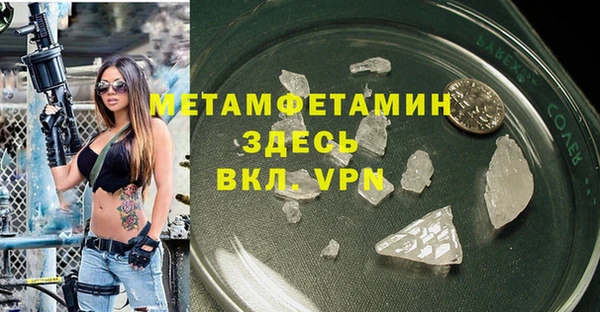 дживик Абаза