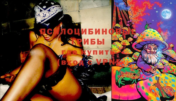 кокаин Абдулино