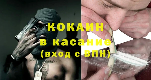 крисы Абинск
