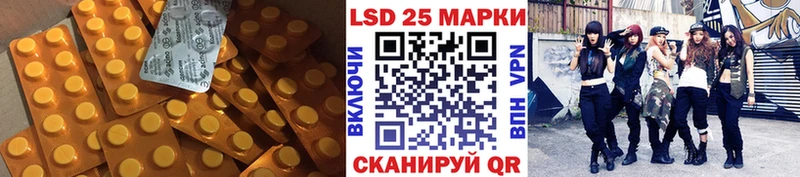 Лсд 25 экстази кислота  Торжок 