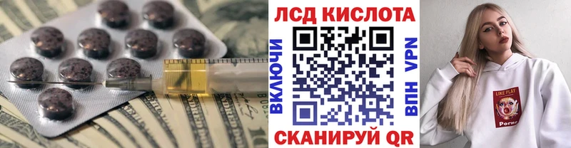 LSD-25 экстази кислота Торжок