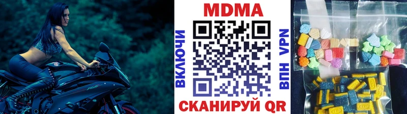 ссылка на мегу онион  цены наркотик  Торжок  МДМА кристаллы 