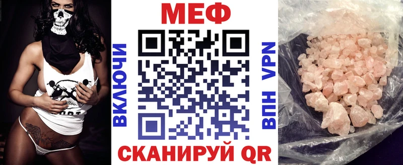 MEGA онион  Торжок  Мефедрон VHQ  наркотики 