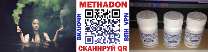 закладки  Торжок  Метадон VHQ 