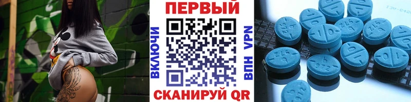 дарк нет официальный сайт  гидра вход  Торжок  МЕТАМФЕТАМИН Methamphetamine 